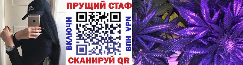Хочу наркоту Волжский Бошки Шишки  АМФЕТАМИН  СОЛЬ  МЕФ  Гашиш  OMG   COCAIN 