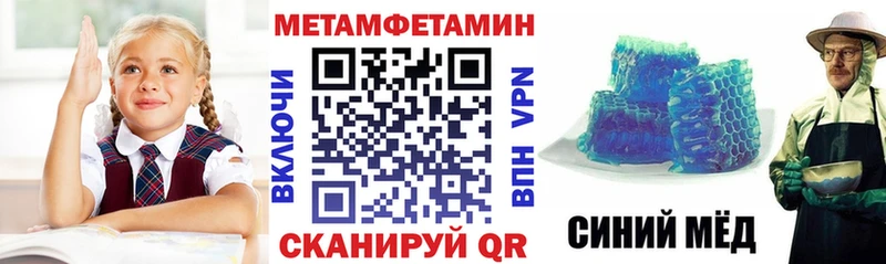 гидра ссылка  Волжский  Амфетамин 98% 