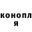 ТГК THC oil Onckule Olga