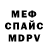 МЕТАДОН VHQ Michelle Anthony