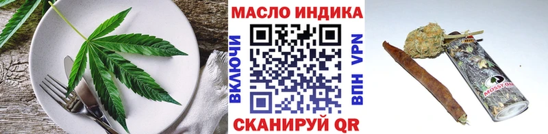 где можно купить   Волжский  Canna-Cookies марихуана 