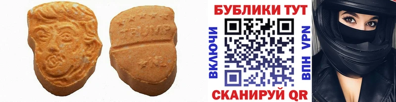 как найти наркотики OMG как войти ЭКСТАЗИ ешки Волжский