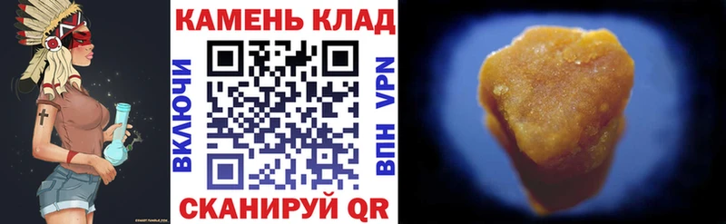 как найти закладки Волжский ГАШ Premium