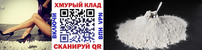 ГЕРОИН белый  продажа наркотиков  Волжский 