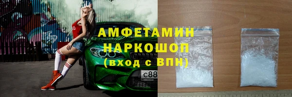 мефедрон мука Абинск