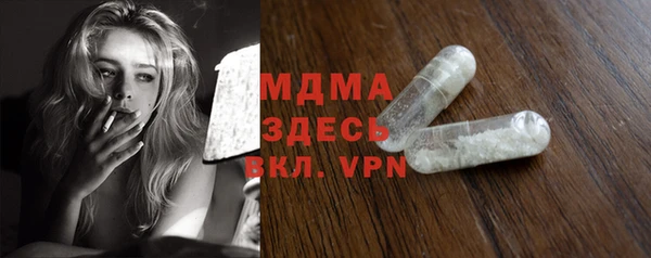 бутират Алексин