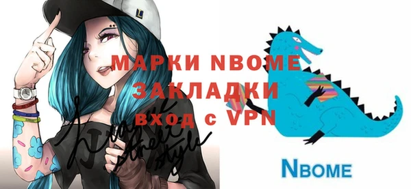 альфа пвп VHQ Алзамай