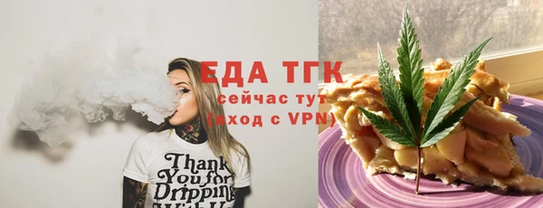 мефедрон мука Алексеевка