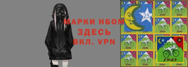 бутират Алексин