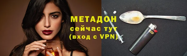бутират Алексин