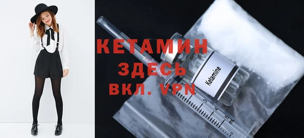 бутират Алексин