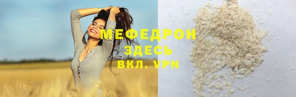 мефедрон мука Алексеевка