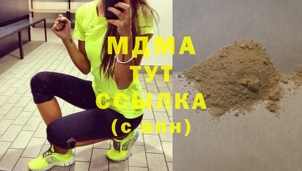 мефедрон мука Алексеевка