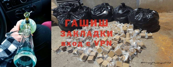 бутират Алексин