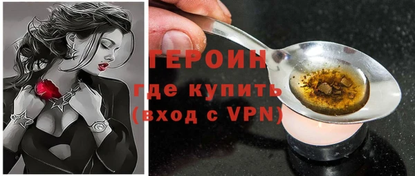 молекула духа Абаза