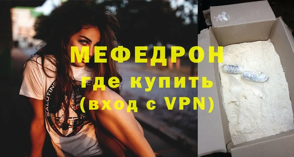 мефедрон мука Алексеевка
