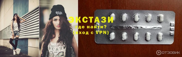стафф Абдулино