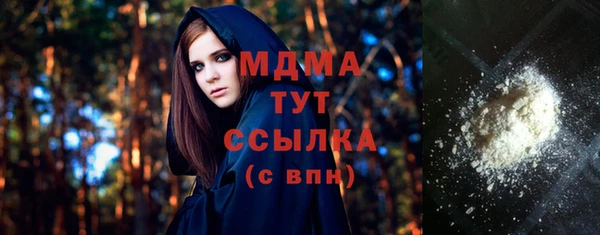 мефедрон мука Алексеевка