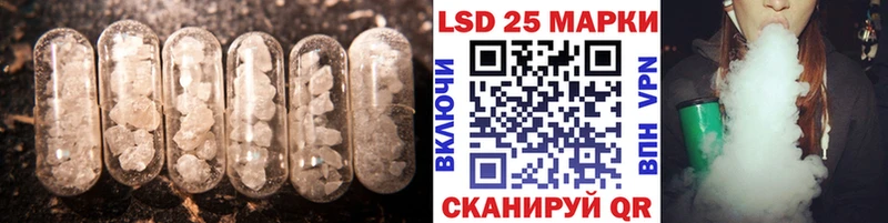 цена   Волжский  LSD-25 экстази ecstasy 