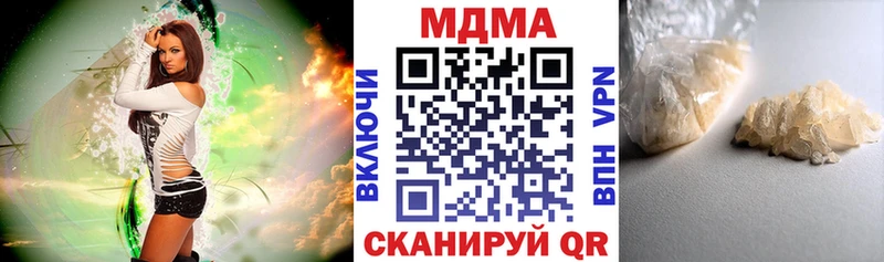 где продают   Волжский  МДМА crystal 